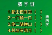 街边算命猜生肖，街头巷尾的神秘力量