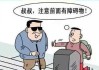 盲人算命为何流行？背后原因让人意外