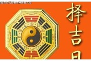 2021年5月搬家吉时，选择合适的时机，开启幸福新生活