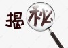揭秘姜云升算命的秘诀，的独特方法与
