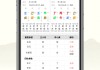 八字测算下载什么软件？揭秘最实用的八字测算工具！