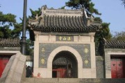 湛山寺，求签的与现代的困惑