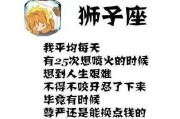 十二星座，隐藏在星座背后的坏人真相