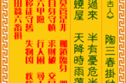 石竹山观音99签，解读玄妙与灵性之钥