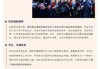 好，用户让我写一篇关于俄罗斯吉时烟的文章，标题和内容都要写。首先，我需要明确吉时烟是什么，它有什么特点，历史背景，以及它在俄罗斯文化中的地位