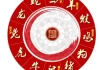今年历生肖运势，生肖运势解析与生活建议