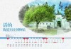 2017年6月生日吉时，开启幸福生活的最佳时机