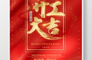开工吉时与属相的关，历史与现代的视角