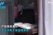 揭秘梦境，老婆被人砍脖子，究竟预示着什么？