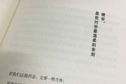 失恋前的吉凶图，如何你是否会失恋？