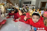 小南乡开工大吉，传统节日与现代发展的结合