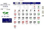 71年生肖运势，虎年出生的人一生的运势解析