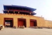 汉城车牌吉凶打分，助您选出行运车牌