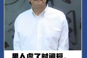 求签之路，倪海厦的奋斗与坚持