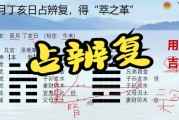 卜卦算命结果是什么意思？解析古代占卜文化与现代意义