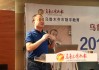 2018年5月30日，一个值得铭记的日子