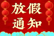 2024年提车吉日吉时，传统与现代的结合