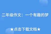好，用户让我写一篇关于梦见小猪仔的文章，关键词是周公解梦和预兆。首先，我需要确定文章的标题，得吸引人又相关。，内容部分要不少于827个字，得涵盖梦境解析、历史背景、文化意义以及现代应用