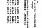 祝融殿求签，传统的传承还是迷信的残余？探讨其必要性