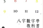 想学八字测算，这些书籍不容错过！