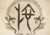 施姓男孩取名指南