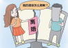 离婚女性的征婚号码，吉凶与人生智慧