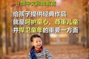 嗯，用户让我写一篇关于小孩子名字吉凶的文章，还给了标题和内容的要求。首先，我需要理解用户的需求。他们可能是在帮别人名字，或者自己在考虑给孩子起名，所以想了解名字的吉凶方法