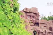 揭秘算命地库平，古老智慧中的命运之谜