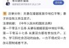 为什么算命合法不算婚姻