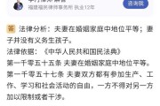 为什么算命合法不算婚姻