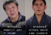 家婆的算命人生，一个普通家庭的命理