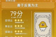 6月1日生肖狗运势，事业有成，感情升温，健康关注