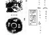 韦姓宝宝取名字好