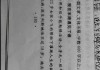 嗯，用户让我写一篇关于大字签怎么解的文章，还给了一个标题和内容要求。首先，我需要理解大字签是什么。大字签通常是指古代的一种占卜工具，可能和易经有关。用户可能对占卜感兴趣，或者需要学习如何解读大字签