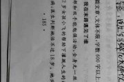 嗯，用户让我写一篇关于大字签怎么解的文章，还给了一个标题和内容要求。首先，我需要理解大字签是什么。大字签通常是指古代的一种占卜工具，可能和易经有关。用户可能对占卜感兴趣，或者需要学习如何解读大字签