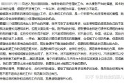 最后，在结论部分，我会总结节气在文化、农业和现代生活中的多重作用，强调它们不仅是时间的划分，更是文化传承和生活智慧的体现