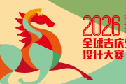 生肖文化新风尚，用生肖起运势的网名，展现个性魅力