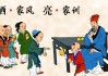 家种，开启幸福生活的秘钥
