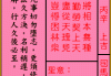 求子28签怎么解签全解