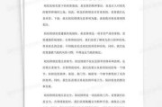 祖坟注意事项，守护家族兴旺的关键因素
