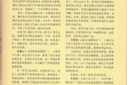 好，用户让我写一篇关于1978年黄历吉时的文章，标题和内容都要写。首先，我得确定标题，得简洁明了，又能吸引人。可能用1978年黄历吉时查询，历史与现代意义这样的标题，既点明了年份，又说明了吉时的意义