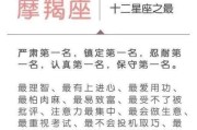 十二星座与数字笔，你的星座适合哪些数字笔？