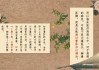 八字与名字，和谐的天人合一之道