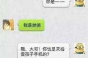 搞笑求签名照，图片文案大，让你笑出腹肌！