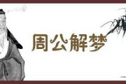 解梦蛇爬在自己身上，解读蛇的深层含义