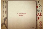 路上遇见香烛，周公解梦的深层寓意与生活启示