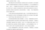 好，用户让我写一篇关于生生肖运势的文章，标题和内容都要写。首先，我需要确定标题，得吸引人又相关。生生肖运势，可以结合传统文化和现代人对运势的需求，所以标题定为生肖运势，传统文化与现代生活的融合