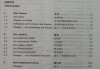 德文名字吉凶分析图，解析德文名字的起源与意义