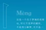 解梦自身增重，揭秘梦境中的自我成长与内心变化