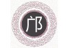 虢姓宝宝取名，历史渊源与文化传承